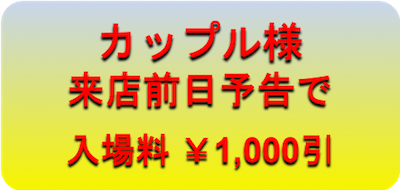 ¥1000